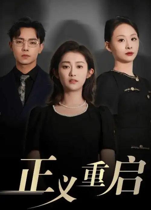 繁花热映票券配图